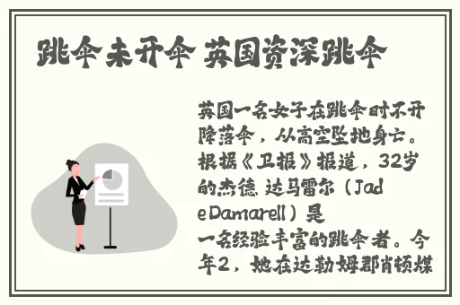 伊春园2023入口直达